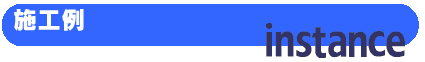 {H/instance (2622bytes)