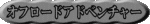 It[hAhx`[̃y[W