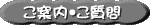 ēE