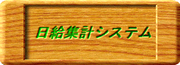 �����W�v�V�X�e��  